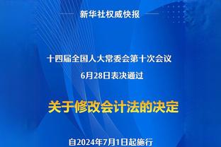 今年还剩最后4场比赛，曼联净胜球何时归0️⃣？